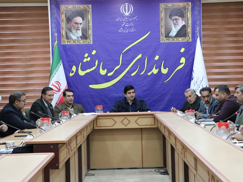 جلسه هماهنگی کارگروه بررسی ساخت و سازهای غیرمجاز شهرستان در فرمانداری کرمانشاه